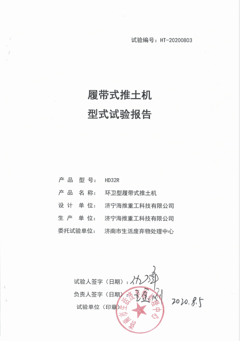 微信截圖_20220330102712.png